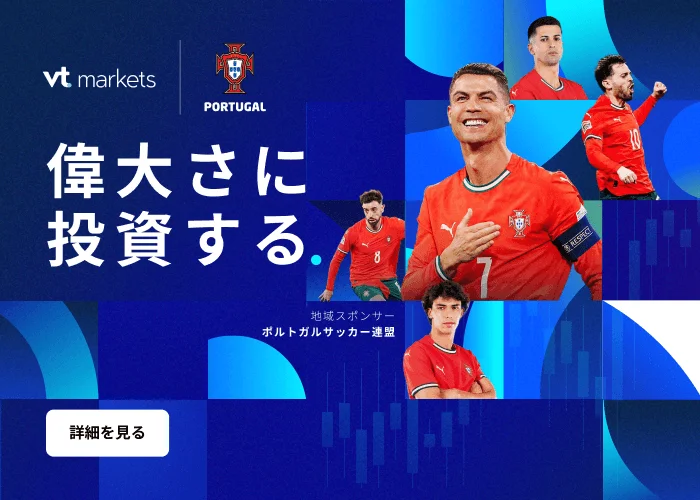 /sponsorship/portugal-football-federation/